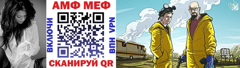 Amphetamine VHQ  Купить закладки  Междуреченск 