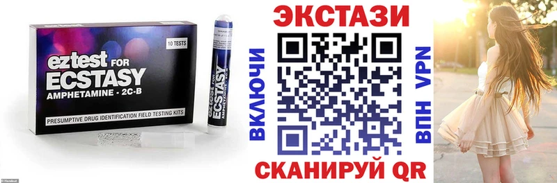 Купить где  Междуреченск  Экстази ешки 