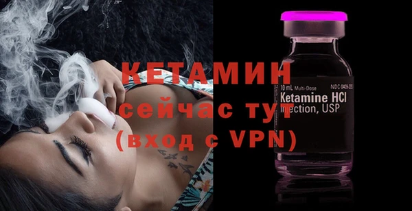 2c-b Балахна