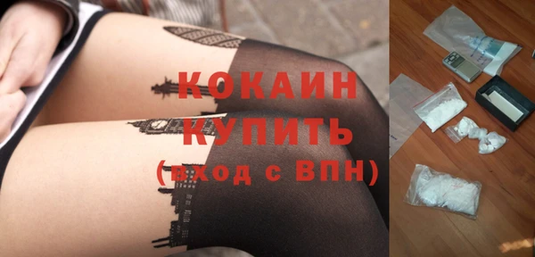 2c-b Балахна