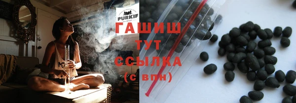 первитин Белокуриха