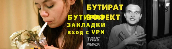 2c-b Балахна