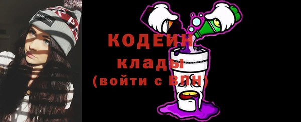 метамфетамин Краснотурьинск