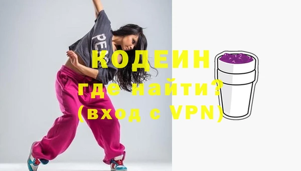 2c-b Балахна