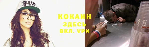 2c-b Балахна