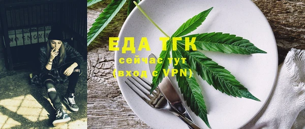 2c-b Балахна
