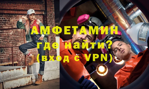 2c-b Балахна
