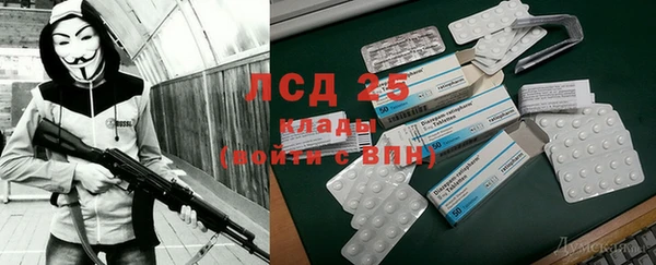 винт Баксан