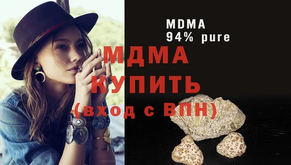 первитин Белокуриха
