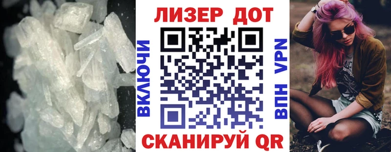 ЛСД экстази ecstasy  Купить где  Междуреченск 
