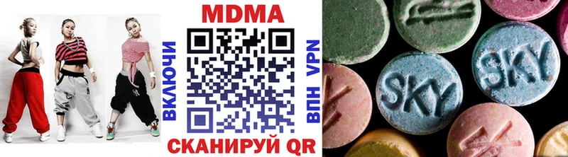 МДМА VHQ  Купить закладки  Междуреченск 