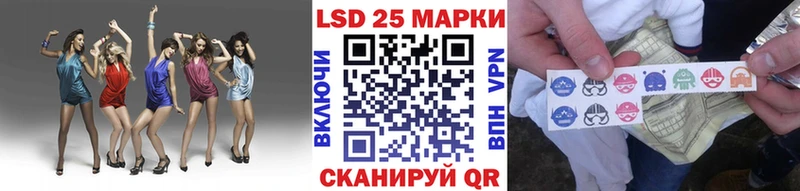 Купить  Междуреченск  Марки 25I-NBOMe 1500мкг 