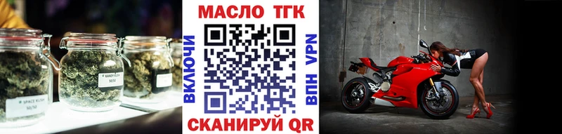 Купить закладки  Междуреченск  Дистиллят ТГК вейп с тгк 