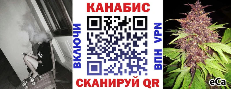 Шишки марихуана индика  Купить где  Междуреченск 